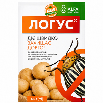 Інсектицид Логус - 4 мл, ALFA Smart Agro 00174 фото