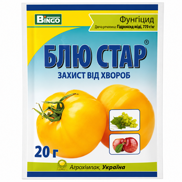 Фунгіцид Блю Стар - 20 г, Bingo 00230 фото
