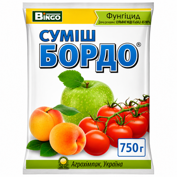 Фунгіцид Суміш Бордо - 750 г, Bingo 00333 фото