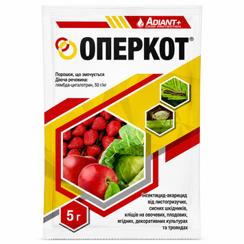 Інсекто-акарацид Оперкот - 5 г, Adiant+ 00182 фото