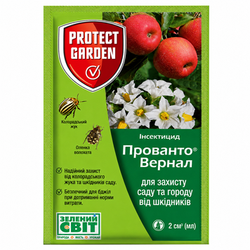 Інсектицид Прованто Вернал - 2 мл, Protect Garden 00184 фото