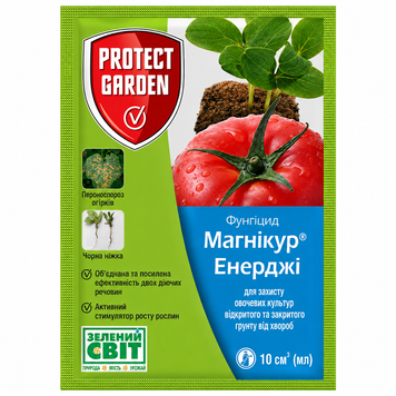 Фунгіцид Магнікур Енерджі - 10 мл, Protect Garden 00269 фото