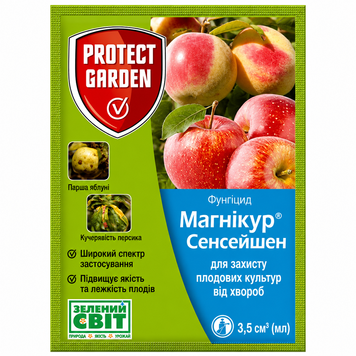 Фунгіцид Магнікур Сенсейшн - 3,5 мл, Protect Garden 00273 фото
