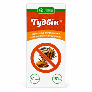 Інсектицид Гудвін - 150 мл, Ukravit 00155 фото