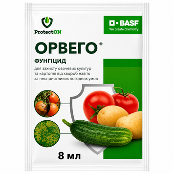 Фунгіцид Орвего - 8 мл, ProtectON 00295 фото