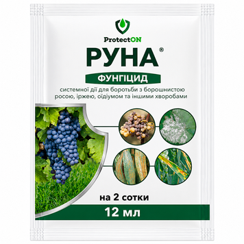 Фунгіцид Руна - 12 мл, ProtectON 00310 фото
