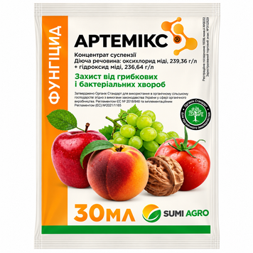 Фунгіцид Артемікс - 30 мл, Sumi Agro 00234 фото